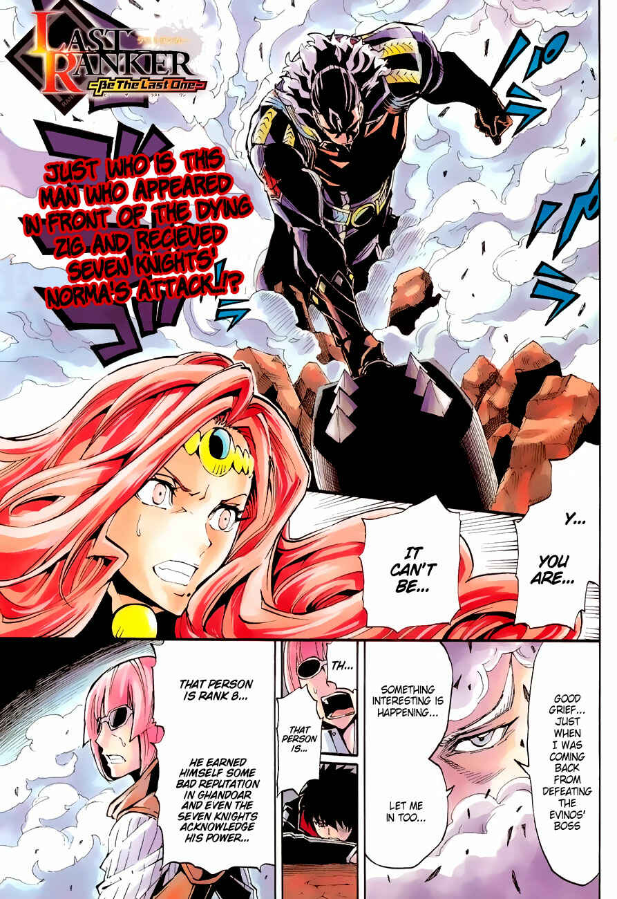 Page 2 Chapter 4 Last Ranker -Be the Last One-
