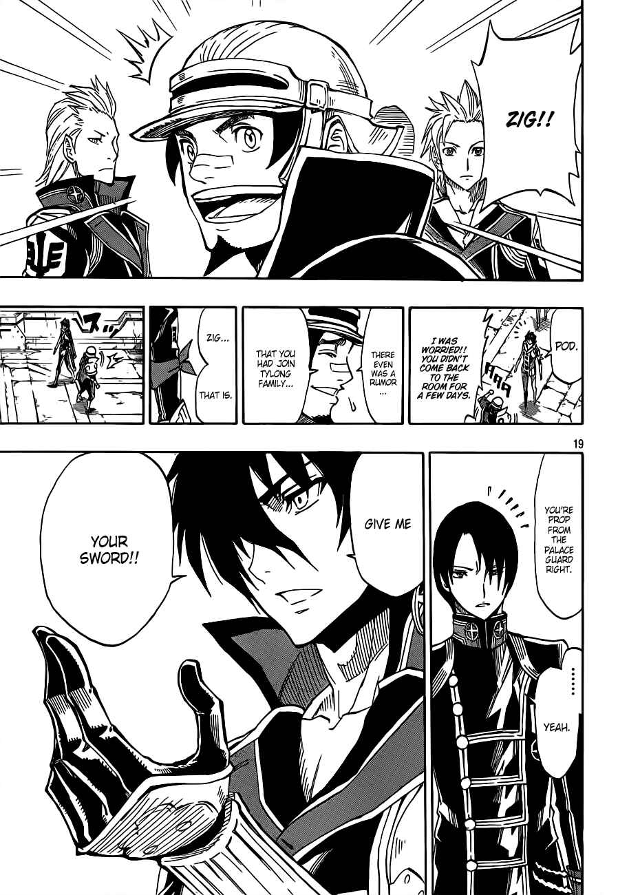 Page 20 Chapter 4 Last Ranker -Be the Last One-