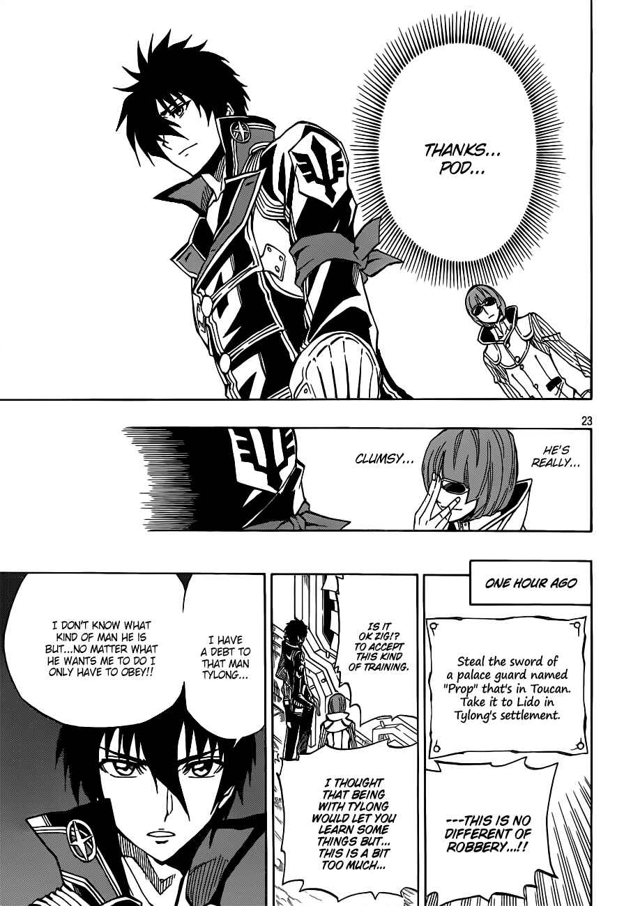 Page 24 Chapter 4 Last Ranker -Be the Last One-