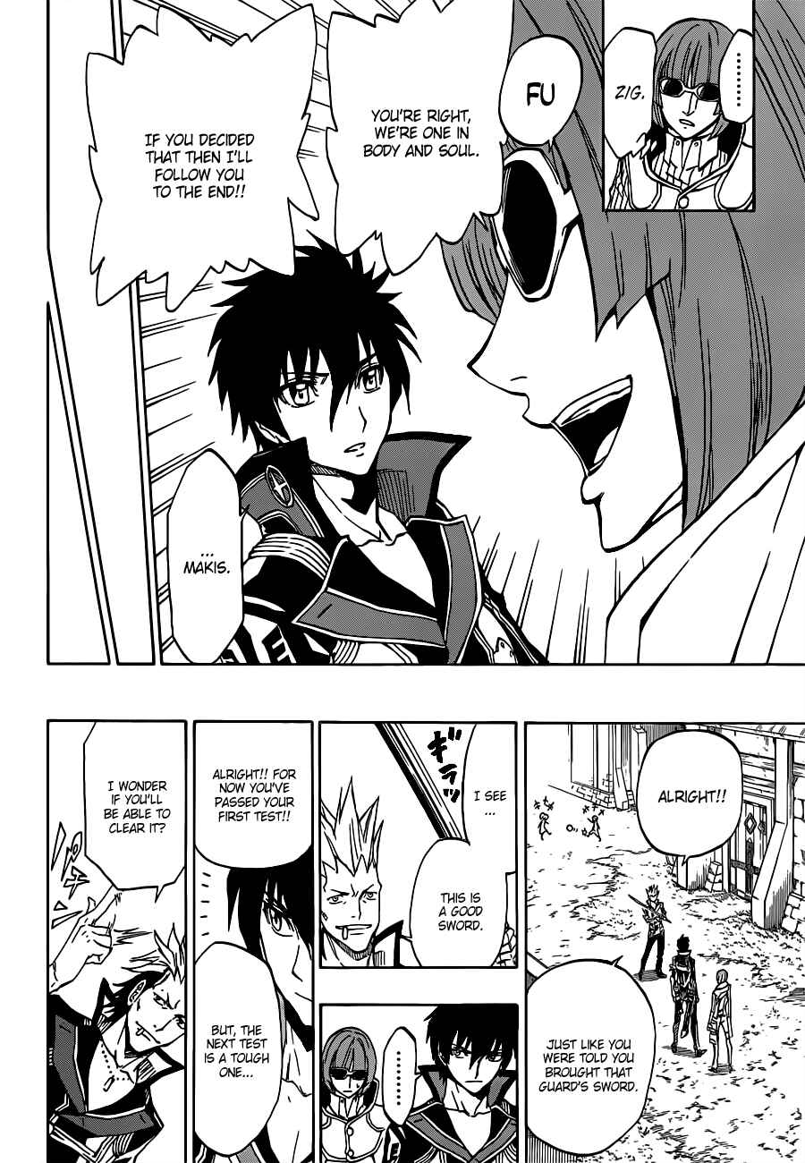 Page 25 Chapter 4 Last Ranker -Be the Last One-
