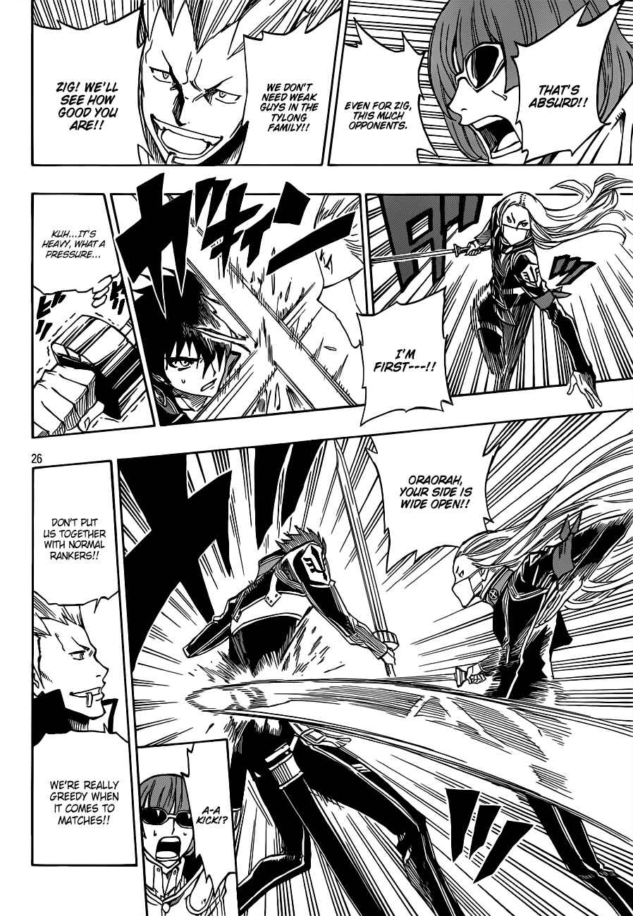 Page 27 Chapter 4 Last Ranker -Be the Last One-