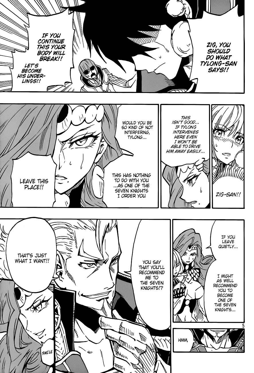 Page 6 Chapter 4 Last Ranker -Be the Last One-