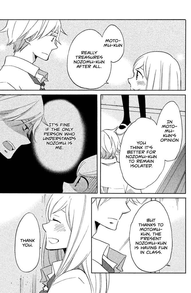 Page 15 Chapter 7 Hoshigami-kun wa douka shite iru