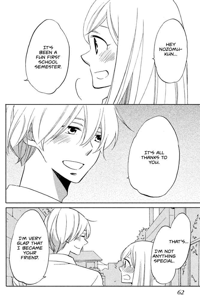 Page 24 Chapter 7 Hoshigami-kun wa douka shite iru