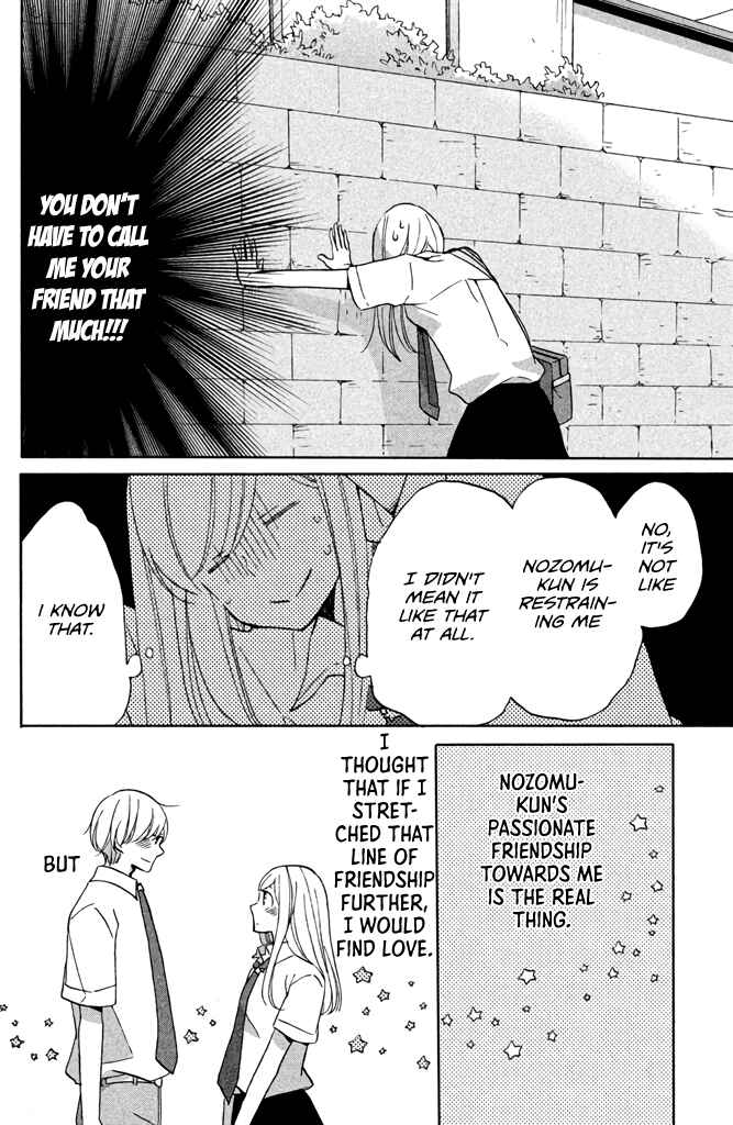 Page 26 Chapter 7 Hoshigami-kun wa douka shite iru