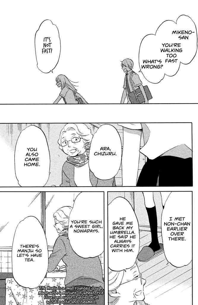 Page 31 Chapter 7 Hoshigami-kun wa douka shite iru