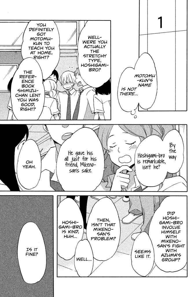 Page 7 Chapter 7 Hoshigami-kun wa douka shite iru