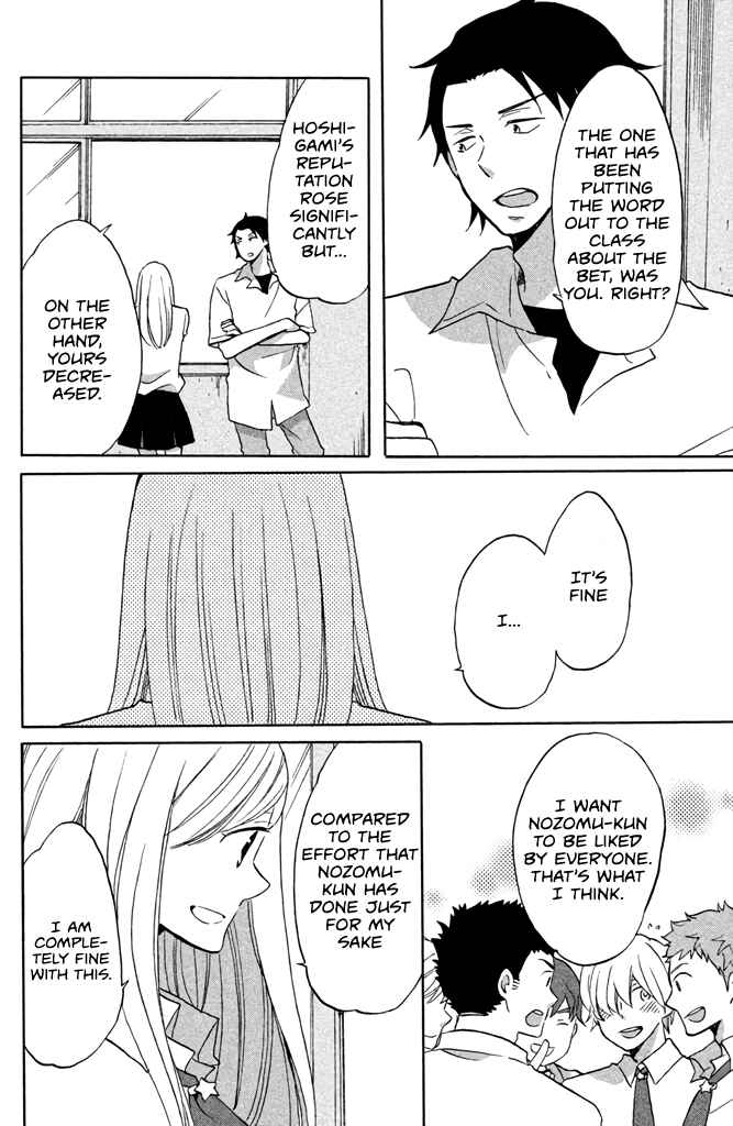 Page 8 Chapter 7 Hoshigami-kun wa douka shite iru
