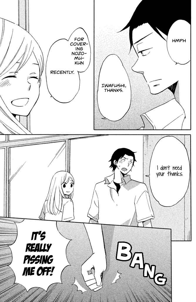 Page 9 Chapter 7 Hoshigami-kun wa douka shite iru