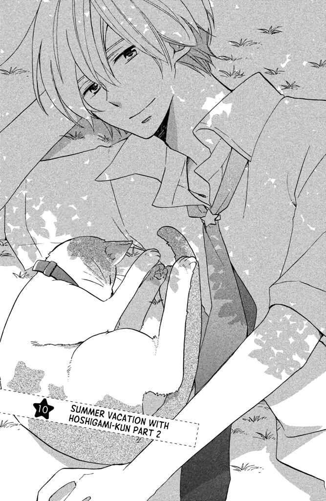 Page 1 Chapter 10 Hoshigami-kun wa douka shite iru