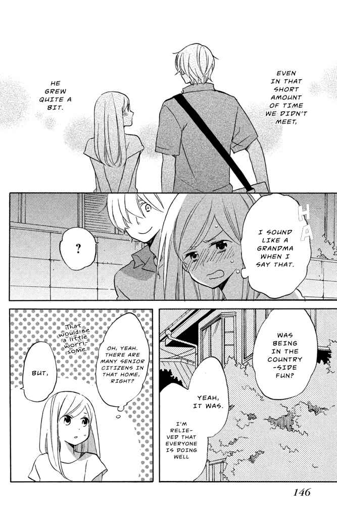 Page 12 Chapter 10 Hoshigami-kun wa douka shite iru