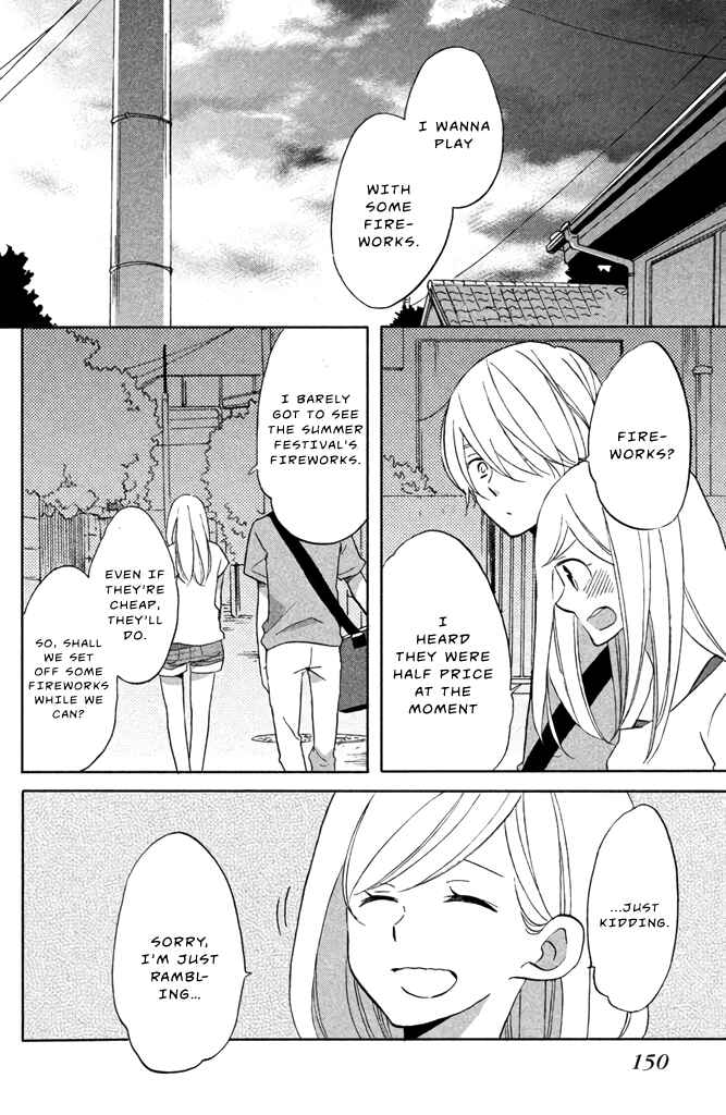 Page 16 Chapter 10 Hoshigami-kun wa douka shite iru