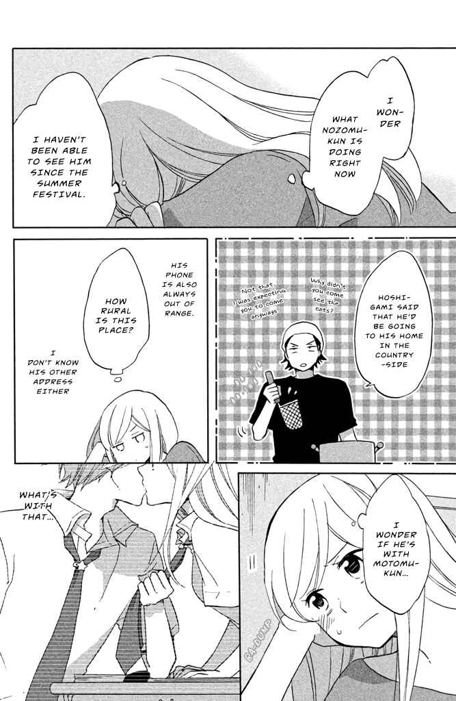 Page 4 Chapter 10 Hoshigami-kun wa douka shite iru