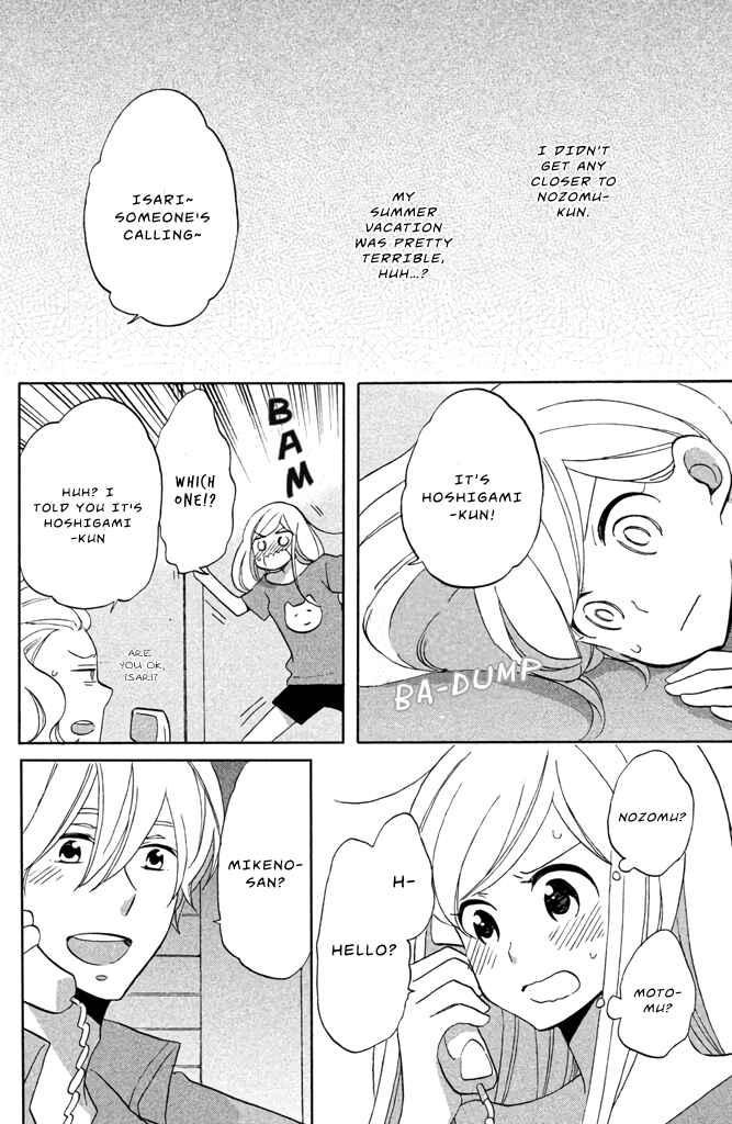 Page 6 Chapter 10 Hoshigami-kun wa douka shite iru