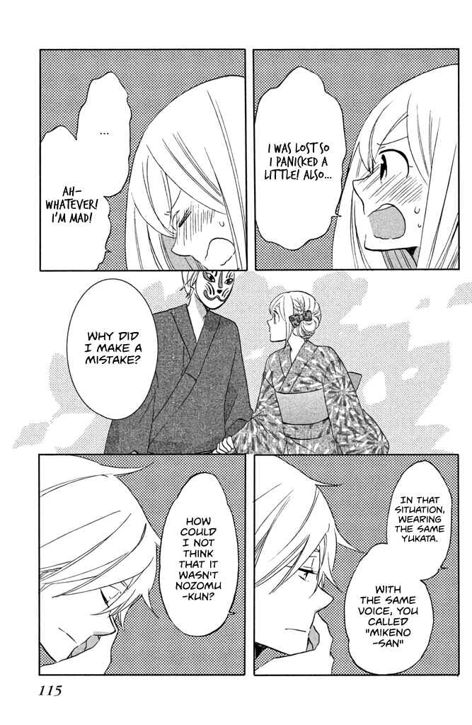 Page 13 Chapter 9 Hoshigami-kun wa douka shite iru