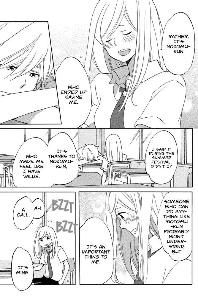 Page 21 Chapter 9 Hoshigami-kun wa douka shite iru
