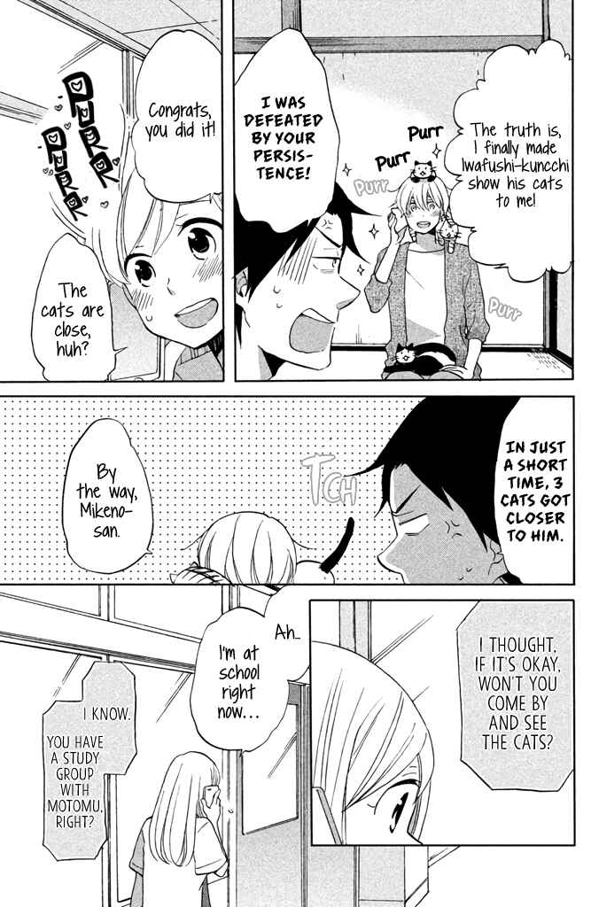 Page 23 Chapter 9 Hoshigami-kun wa douka shite iru