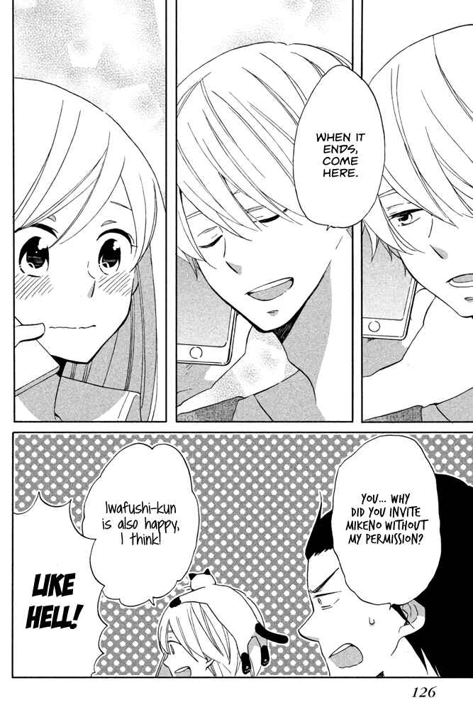 Page 24 Chapter 9 Hoshigami-kun wa douka shite iru