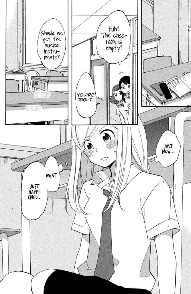 Page 32 Chapter 9 Hoshigami-kun wa douka shite iru
