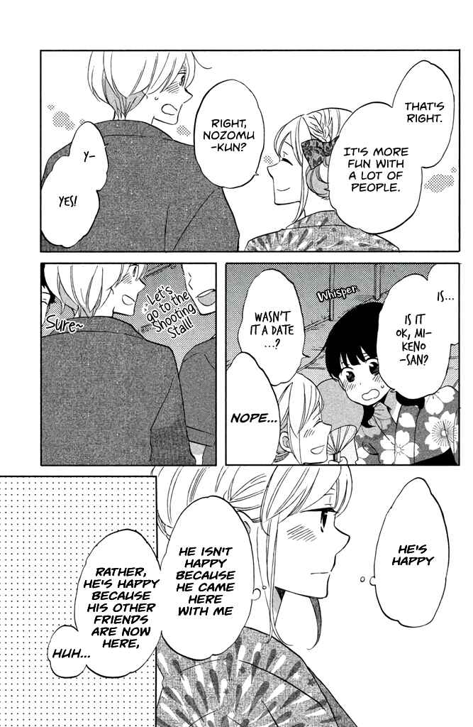 Page 13 Chapter 8 Hoshigami-kun wa douka shite iru
