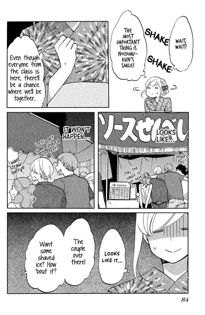 Page 14 Chapter 8 Hoshigami-kun wa douka shite iru