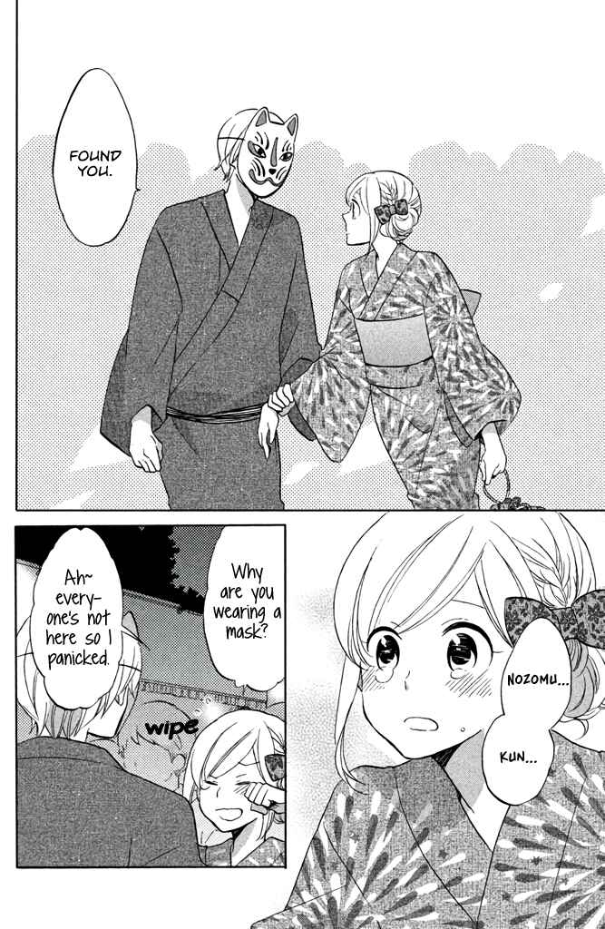 Page 18 Chapter 8 Hoshigami-kun wa douka shite iru