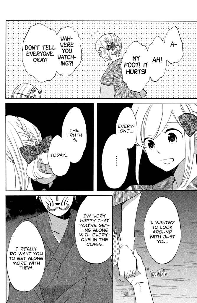 Page 24 Chapter 8 Hoshigami-kun wa douka shite iru