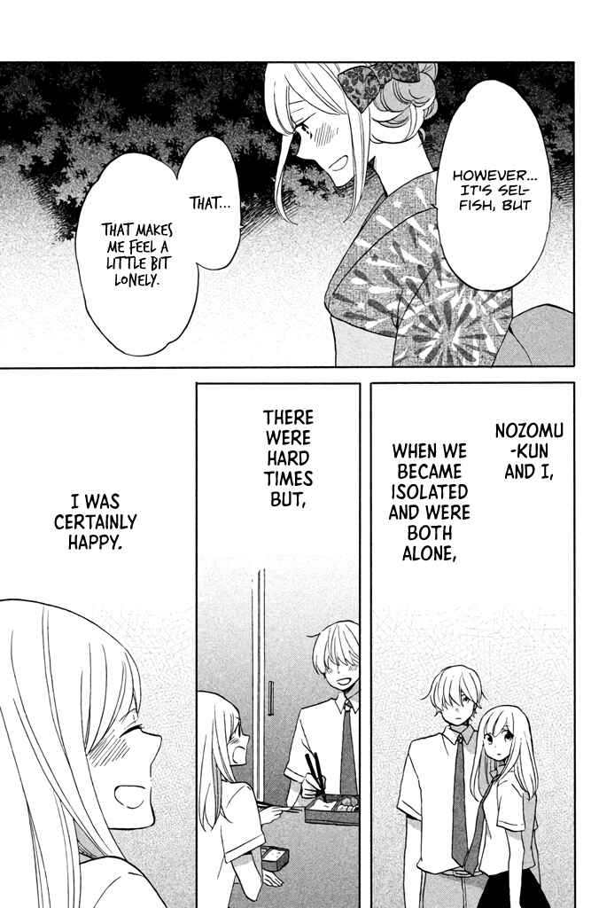 Page 25 Chapter 8 Hoshigami-kun wa douka shite iru
