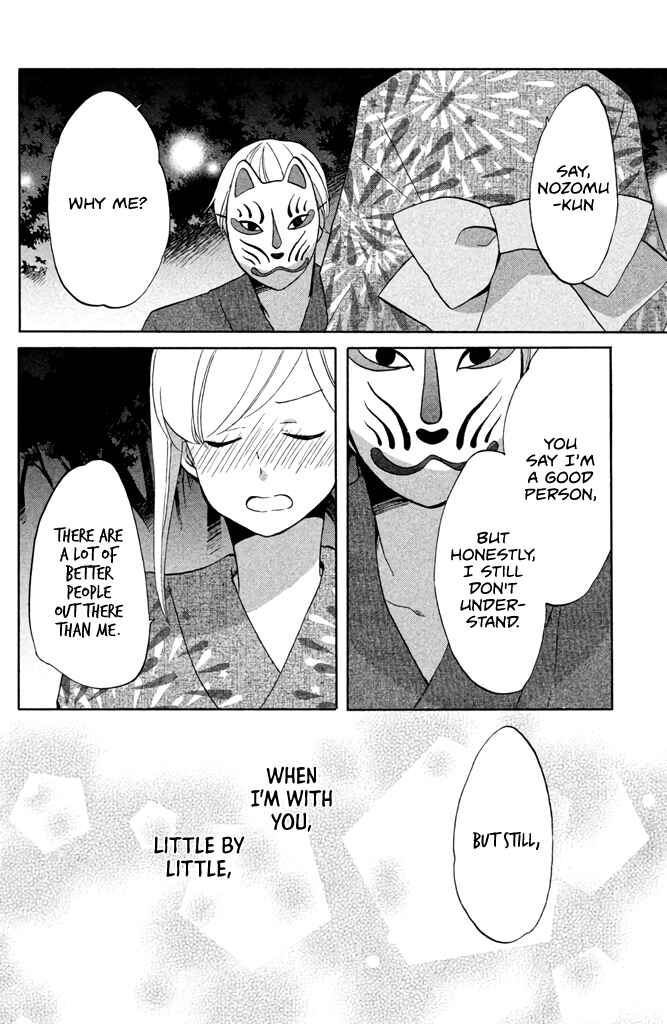 Page 26 Chapter 8 Hoshigami-kun wa douka shite iru