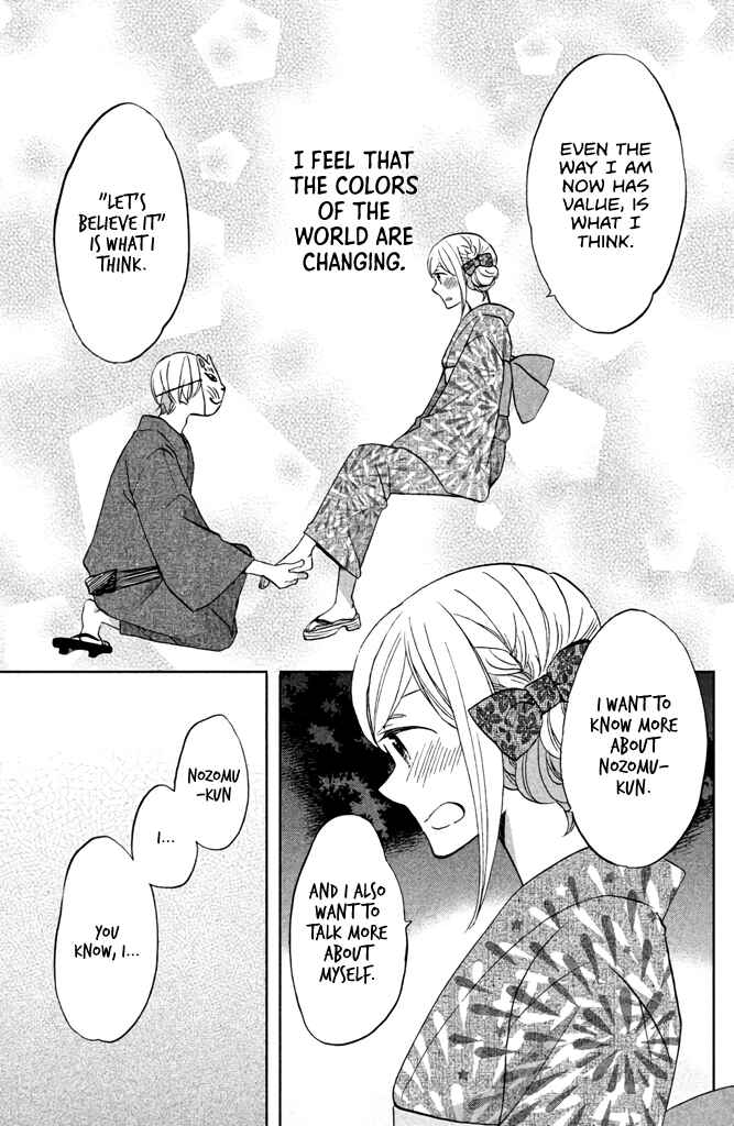 Page 27 Chapter 8 Hoshigami-kun wa douka shite iru