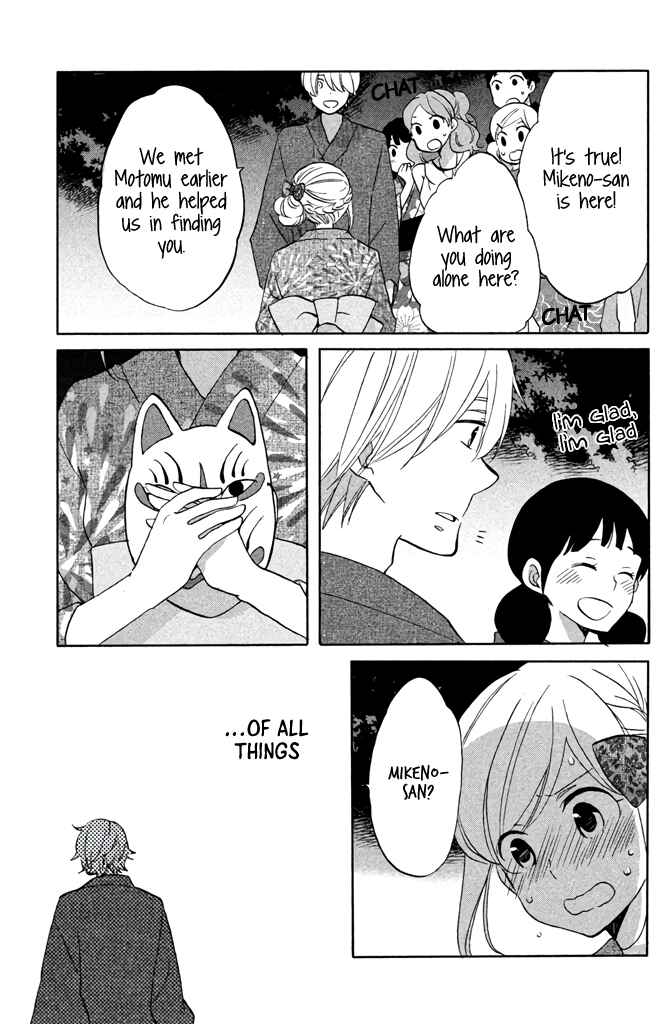 Page 31 Chapter 8 Hoshigami-kun wa douka shite iru