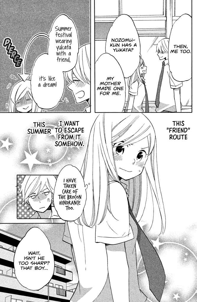 Page 5 Chapter 8 Hoshigami-kun wa douka shite iru