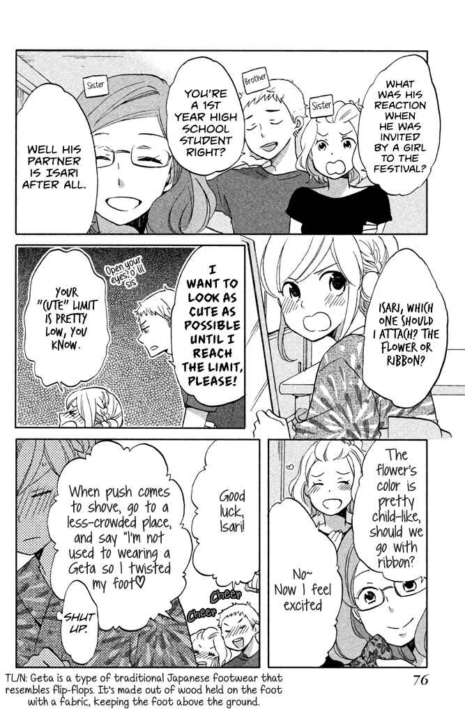 Page 6 Chapter 8 Hoshigami-kun wa douka shite iru