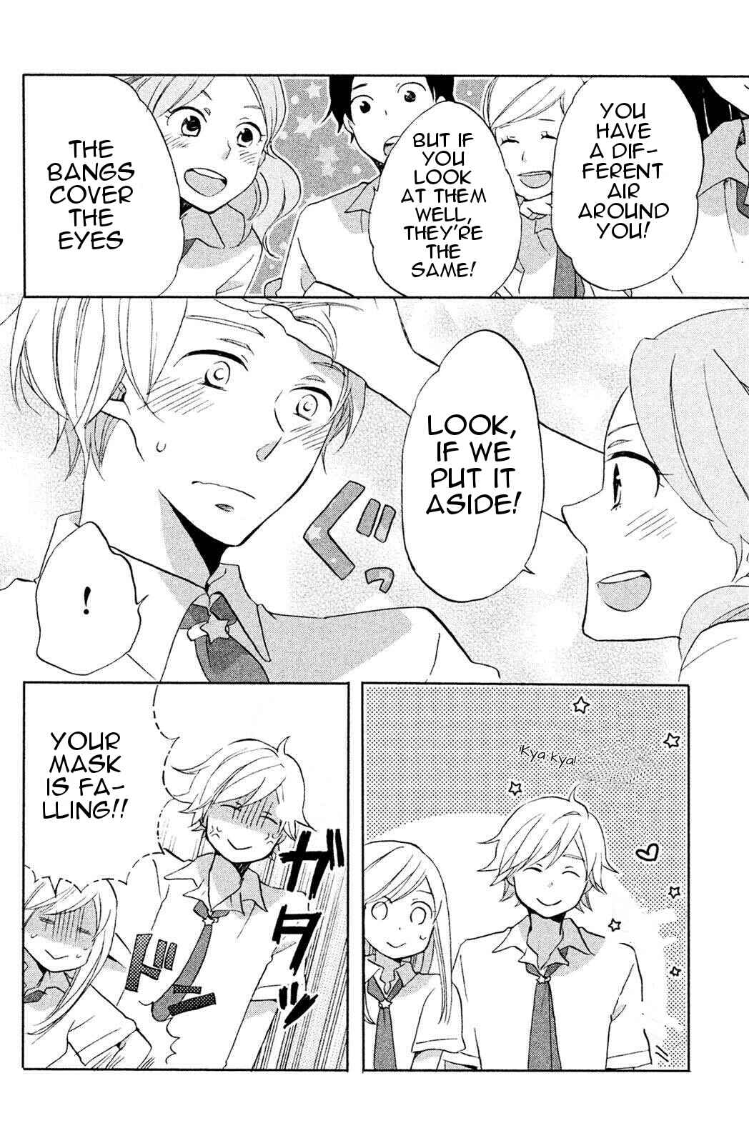 Page 14 Chapter 5 Hoshigami-kun wa douka shite iru