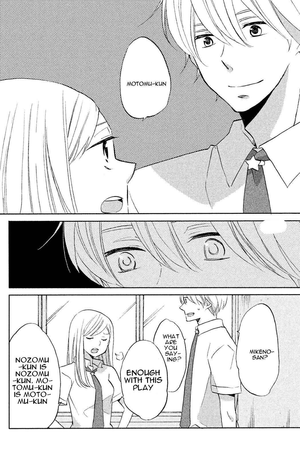 Page 20 Chapter 5 Hoshigami-kun wa douka shite iru