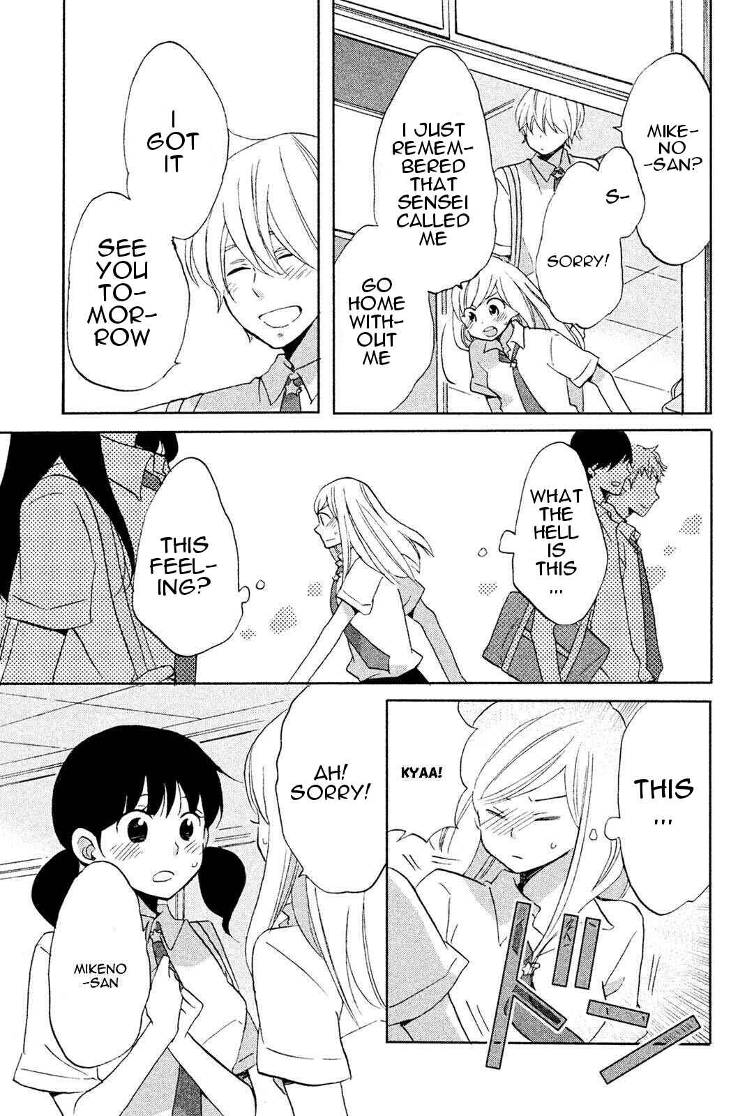 Page 27 Chapter 5 Hoshigami-kun wa douka shite iru