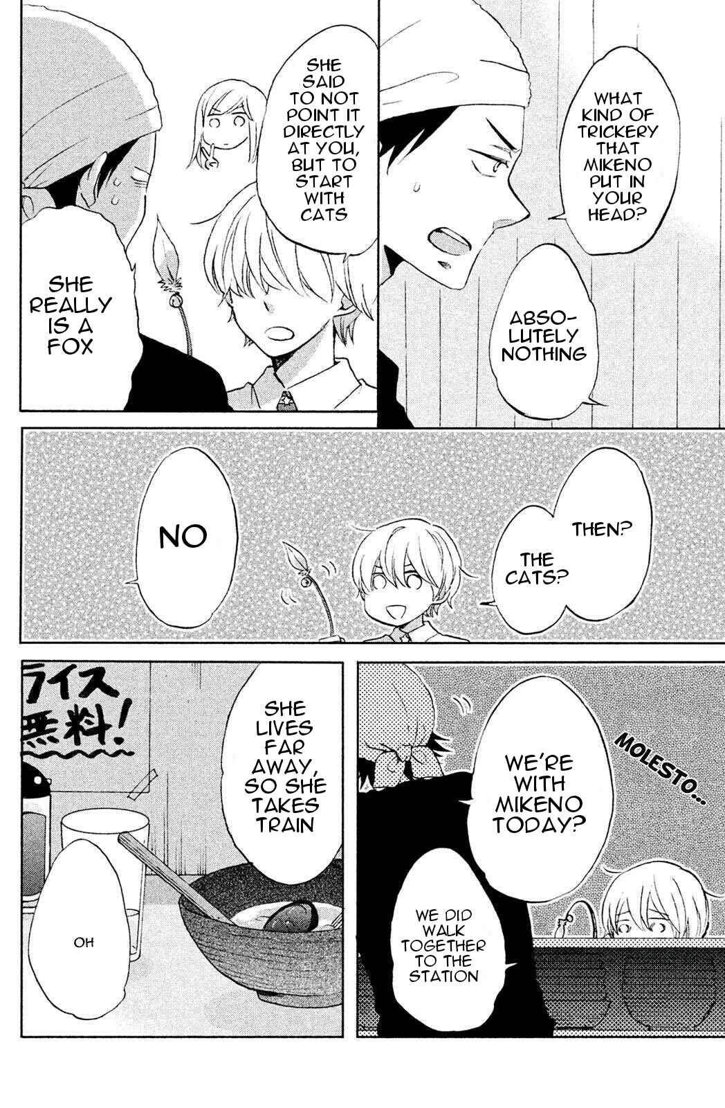 Page 4 Chapter 5 Hoshigami-kun wa douka shite iru