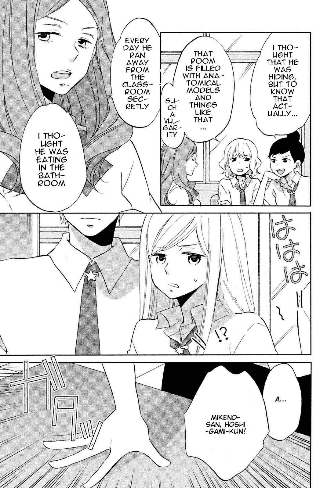 Page 9 Chapter 5 Hoshigami-kun wa douka shite iru