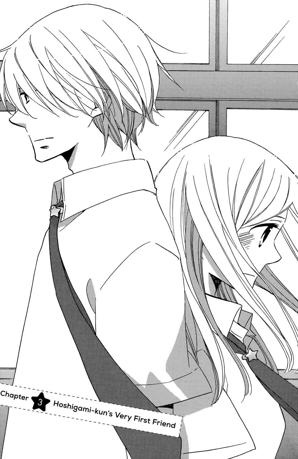 Page 3 Chapter 3 Hoshigami-kun wa douka shite iru