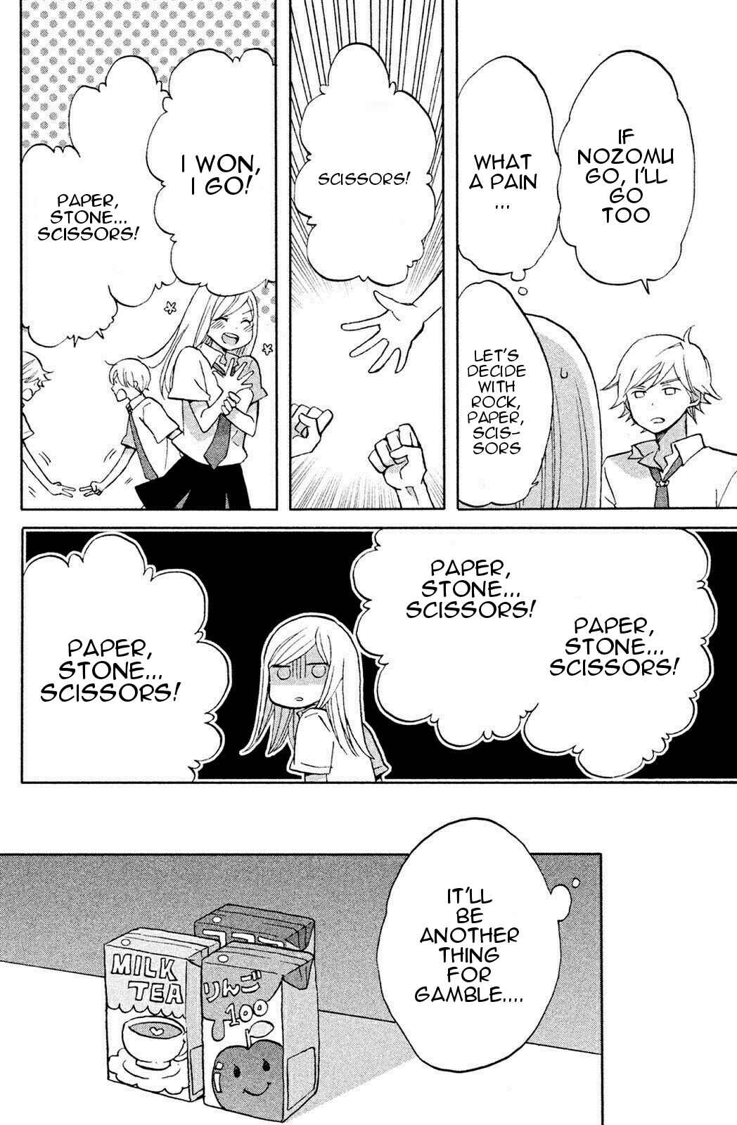 Page 15 Chapter 4 Hoshigami-kun wa douka shite iru