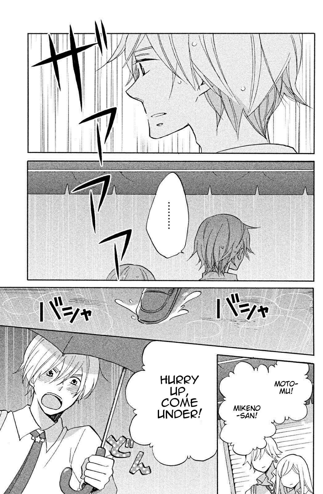 Page 28 Chapter 4 Hoshigami-kun wa douka shite iru