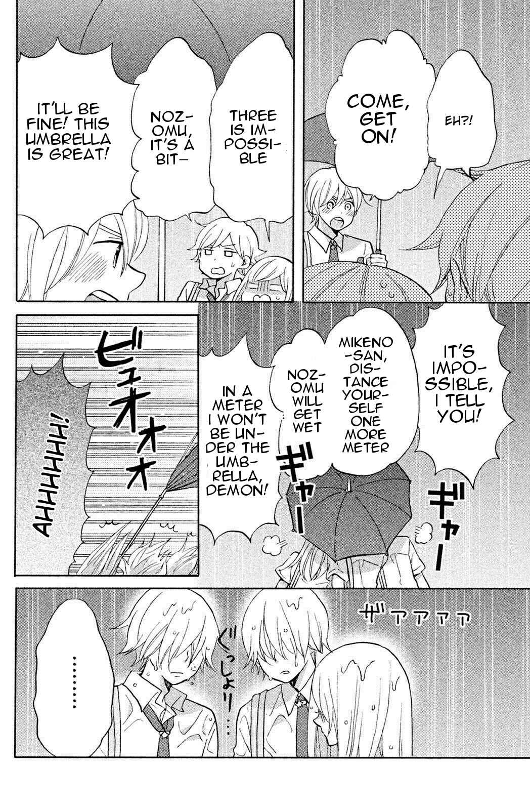 Page 29 Chapter 4 Hoshigami-kun wa douka shite iru