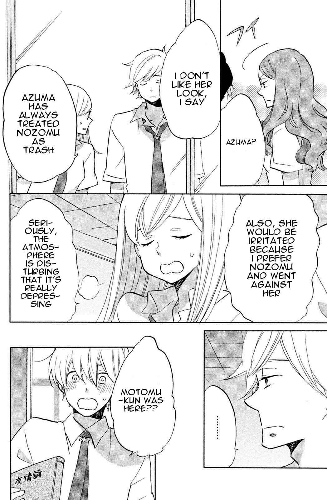 Page 7 Chapter 4 Hoshigami-kun wa douka shite iru