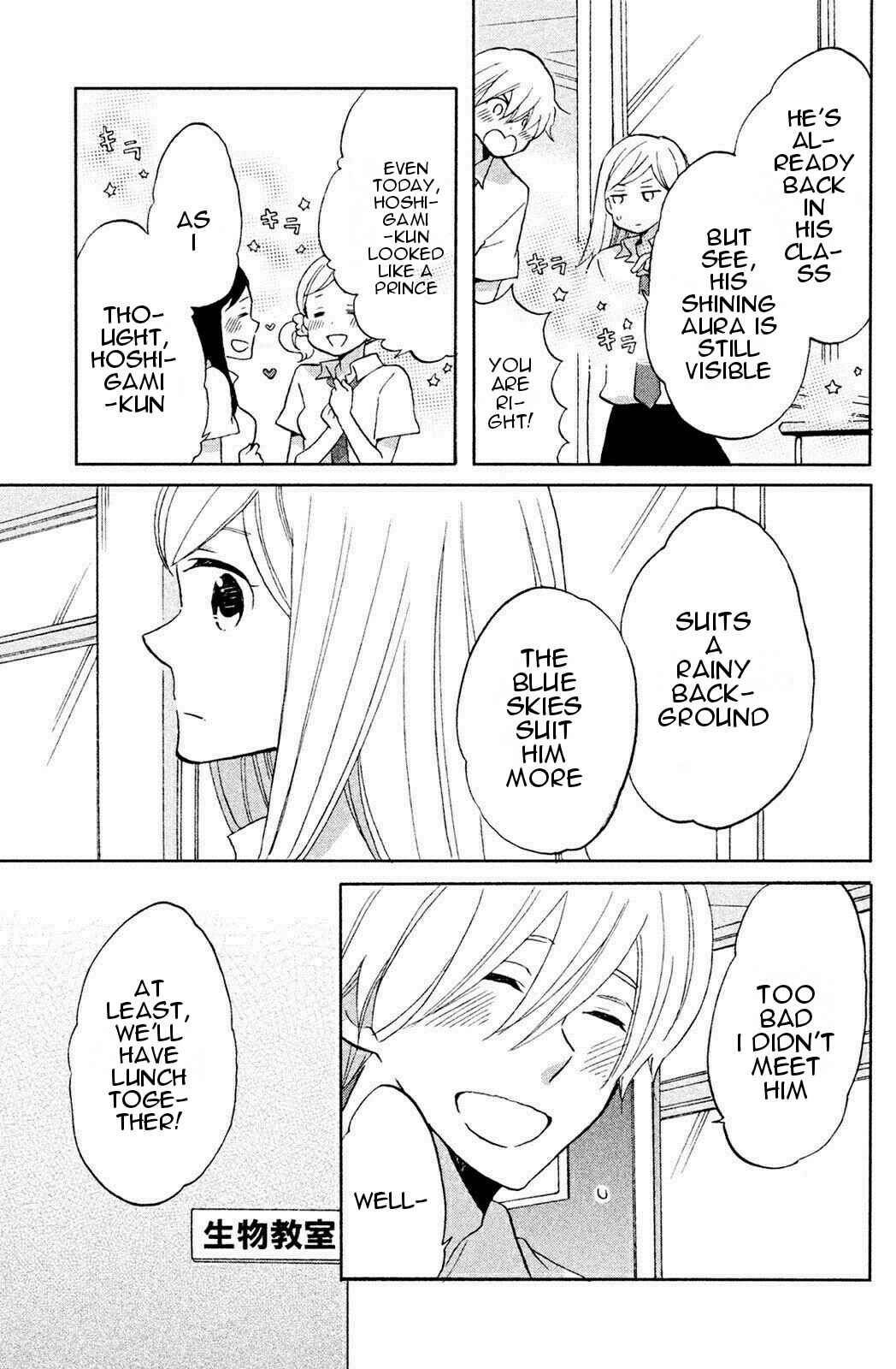 Page 8 Chapter 4 Hoshigami-kun wa douka shite iru