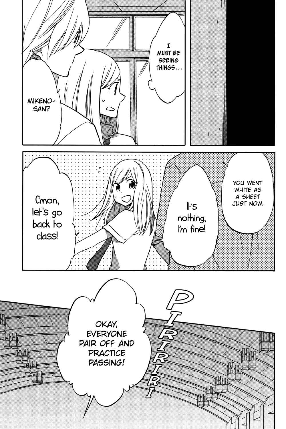 Page 16 Chapter 2 Hoshigami-kun wa douka shite iru