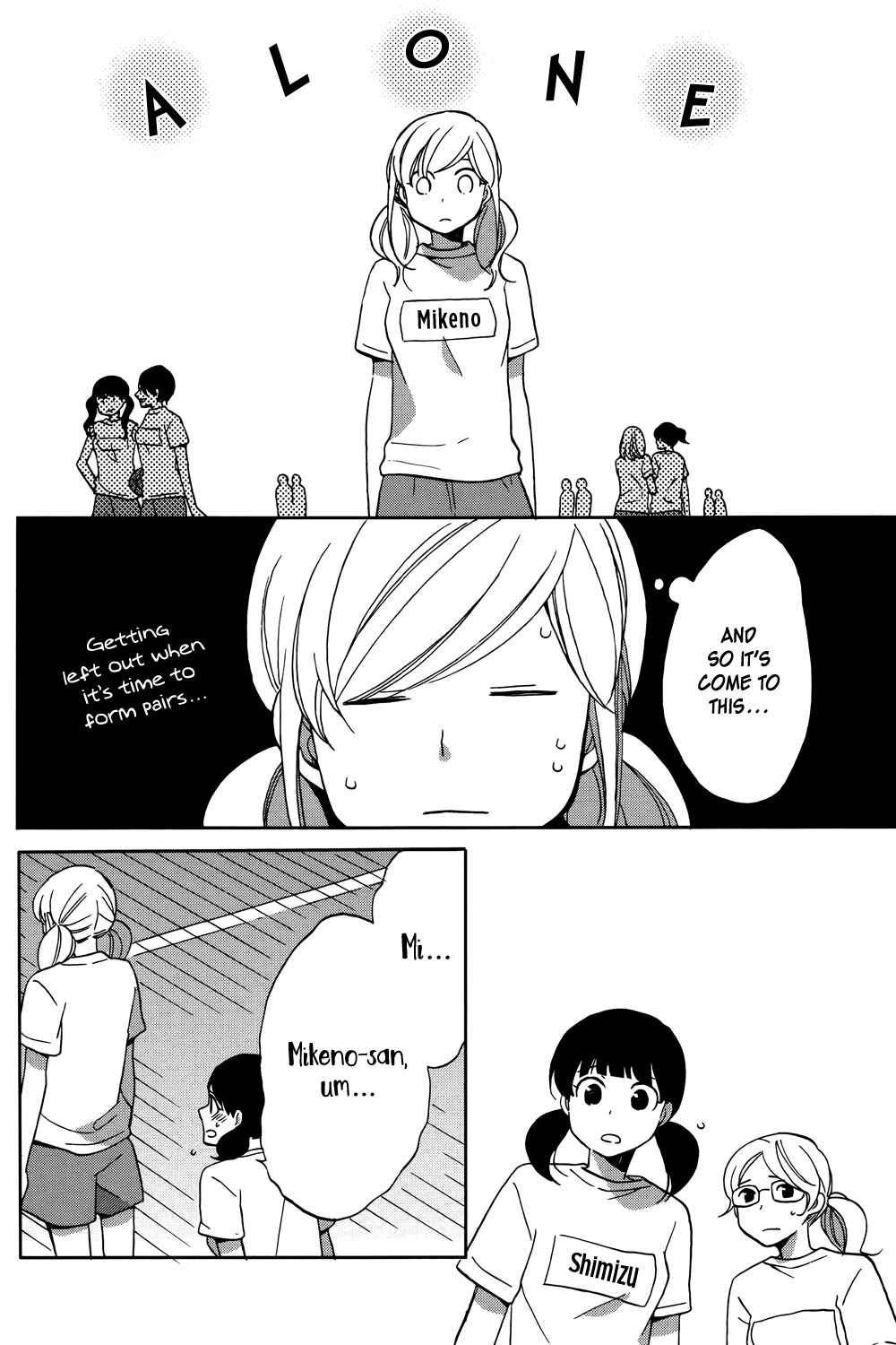 Page 17 Chapter 2 Hoshigami-kun wa douka shite iru