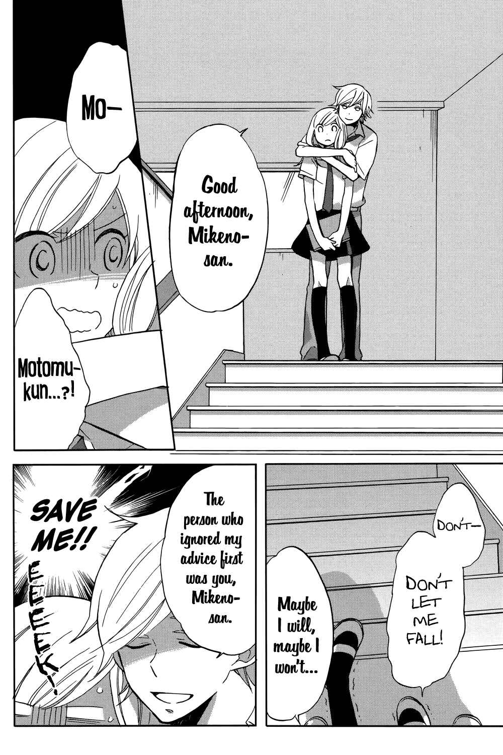 Page 23 Chapter 2 Hoshigami-kun wa douka shite iru