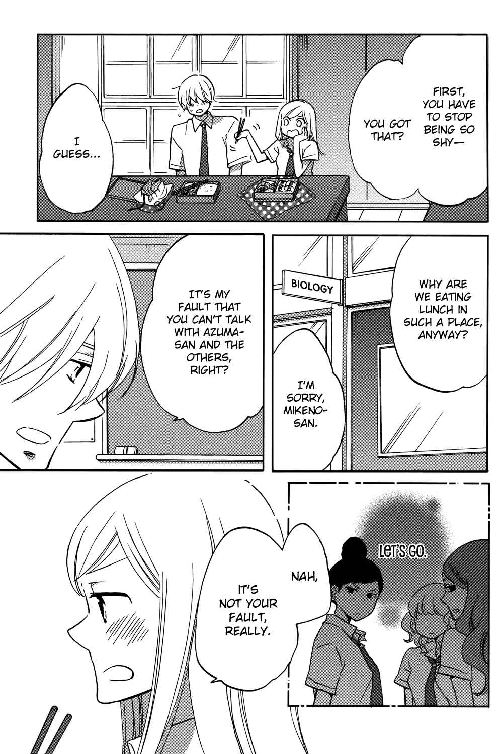 Page 6 Chapter 2 Hoshigami-kun wa douka shite iru
