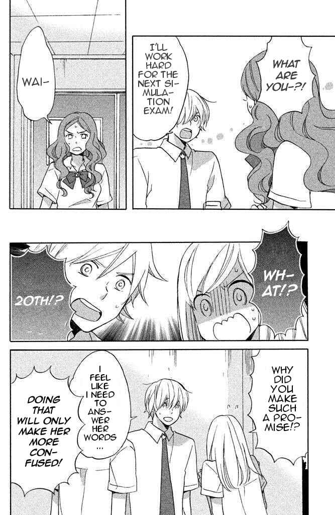 Page 16 Chapter 6 Hoshigami-kun wa douka shite iru