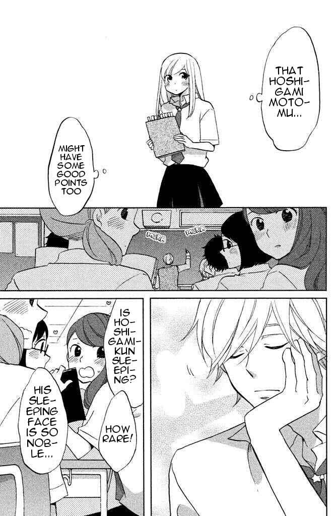 Page 25 Chapter 6 Hoshigami-kun wa douka shite iru